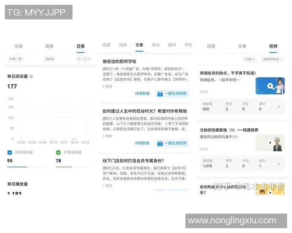 广州羽毛球队与杭州羽毛球队赛后复盘分析比赛节奏与战术对决