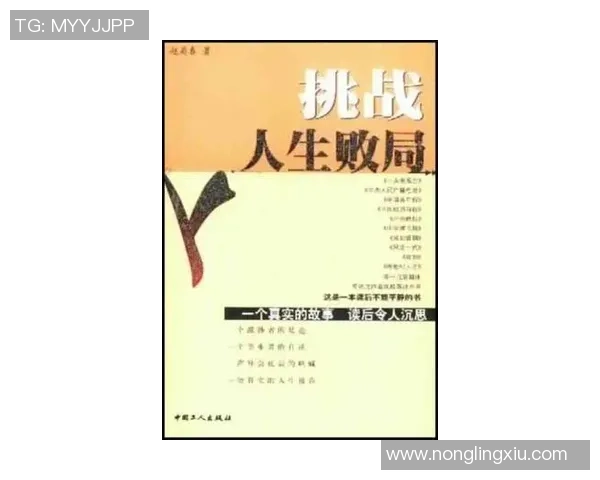 极限挑战与人生哲学王强的深度对话与运动探索之旅