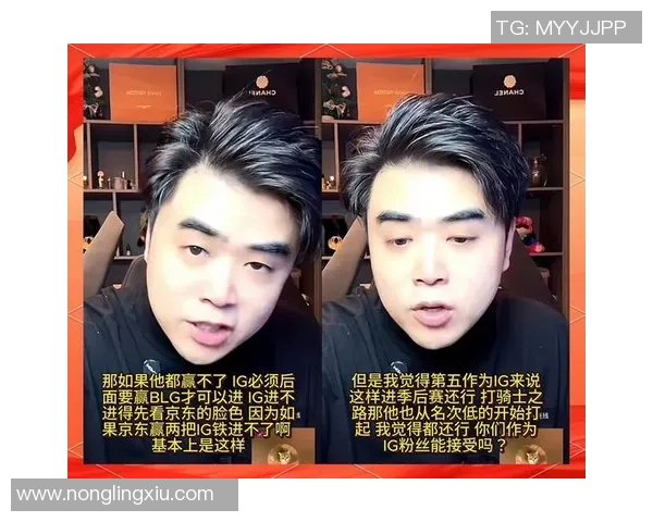 深入分析IG的转换打法及其在电竞中的应用与影响