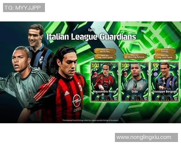 实况足球代言人盘点谁是唯一未曾代言的明星球员